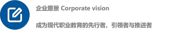 万事博·(中国集团)有限公司官网