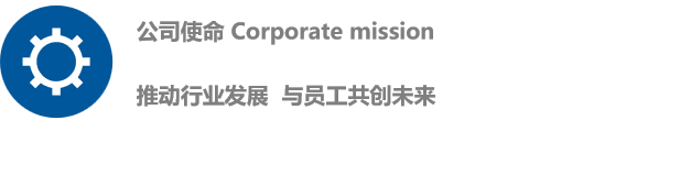 万事博·(中国集团)有限公司官网