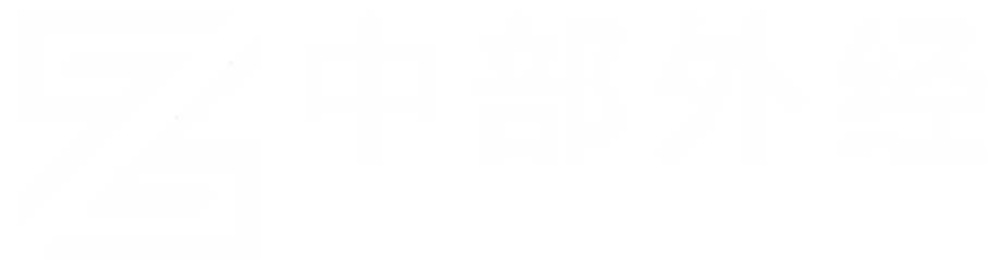 万事博·(中国集团)有限公司官网