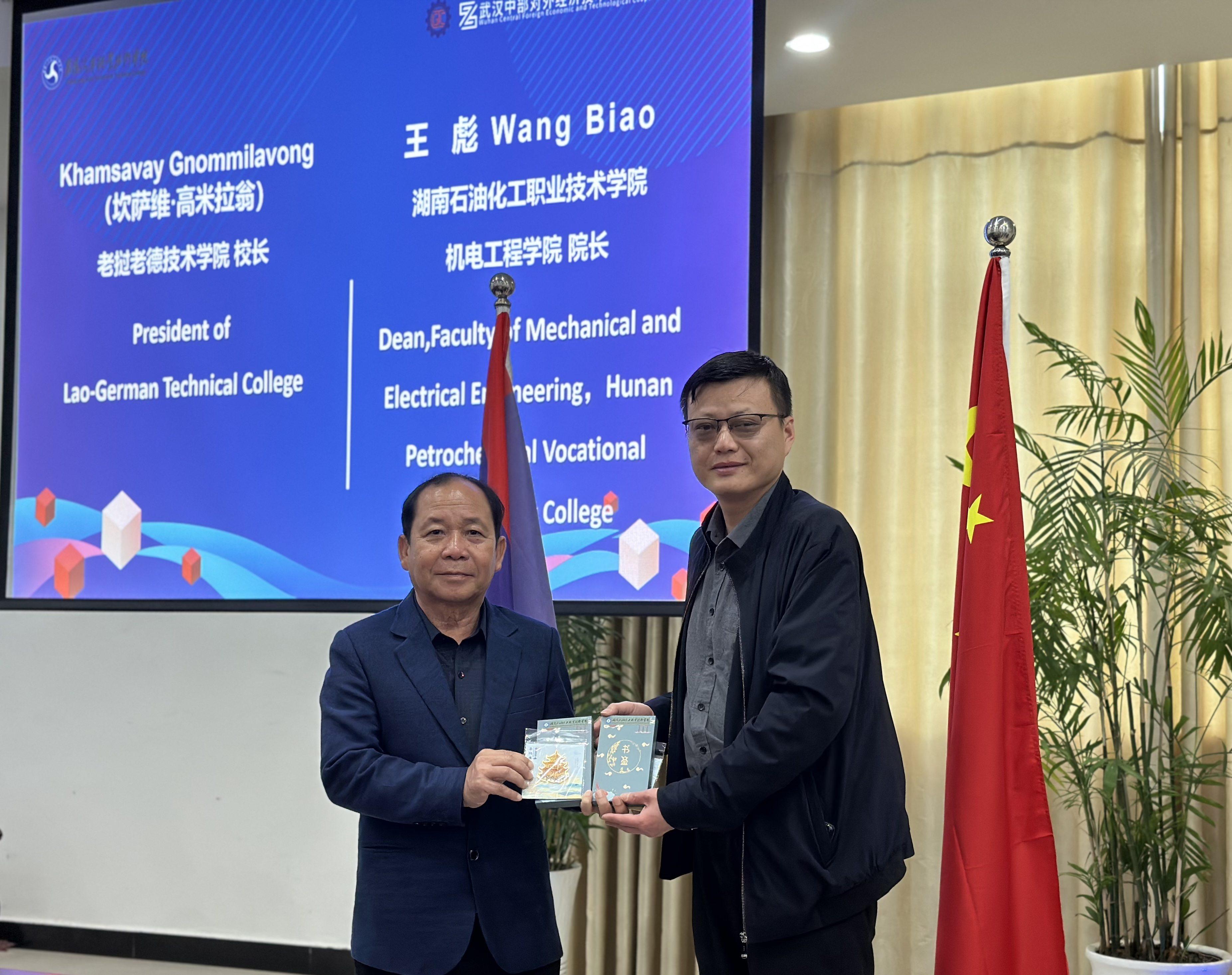 万事博·(中国集团)有限公司官网