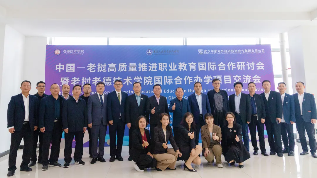 万事博·(中国集团)有限公司官网