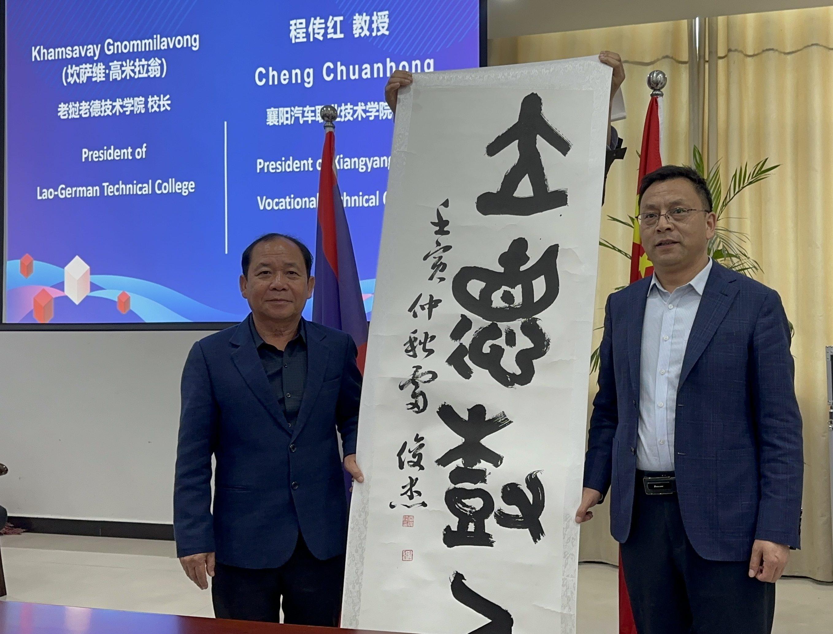 万事博·(中国集团)有限公司官网