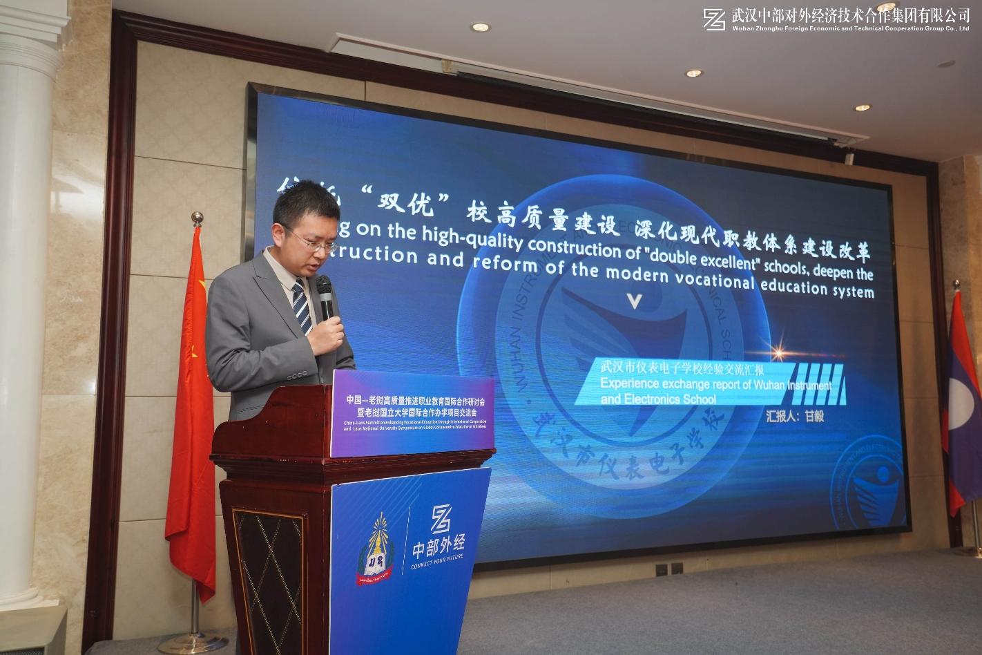万事博·(中国集团)有限公司官网