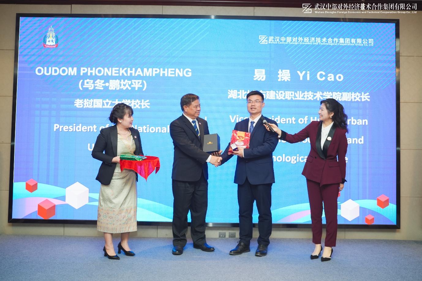 万事博·(中国集团)有限公司官网