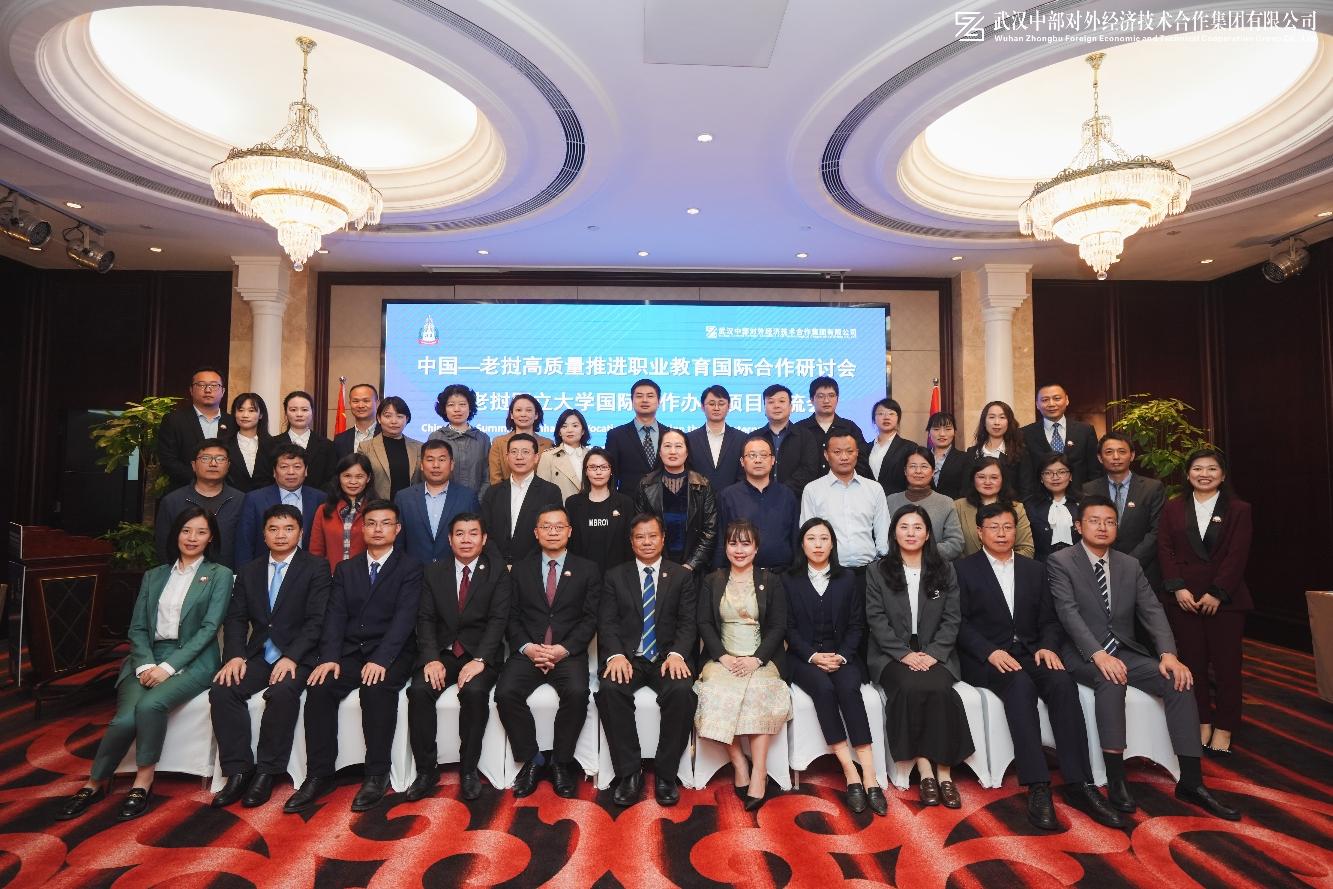 万事博·(中国集团)有限公司官网