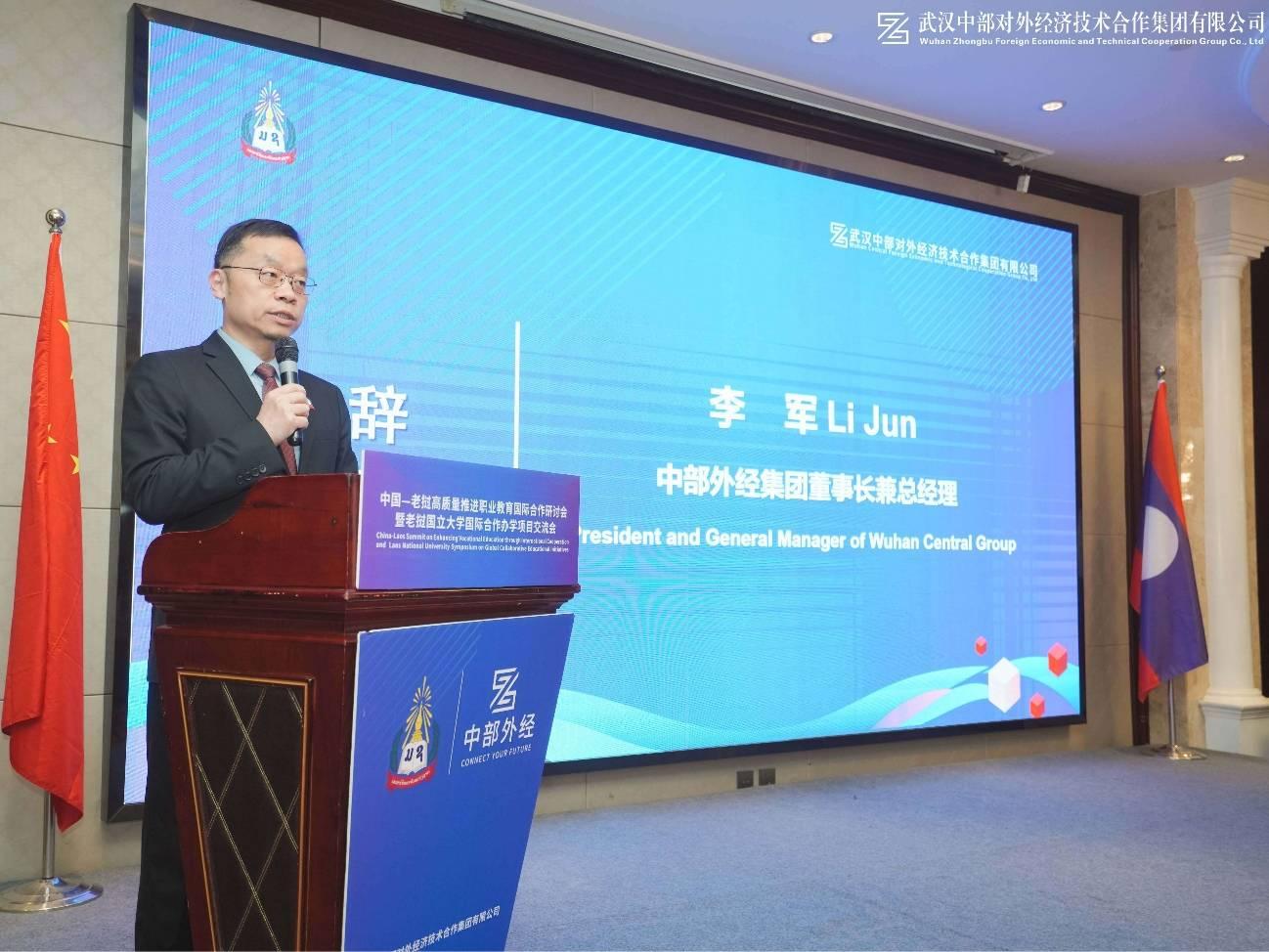 万事博·(中国集团)有限公司官网