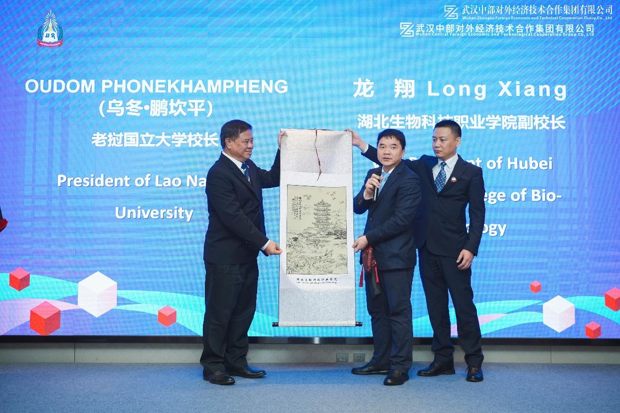 万事博·(中国集团)有限公司官网