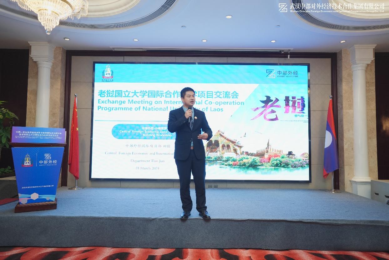 万事博·(中国集团)有限公司官网