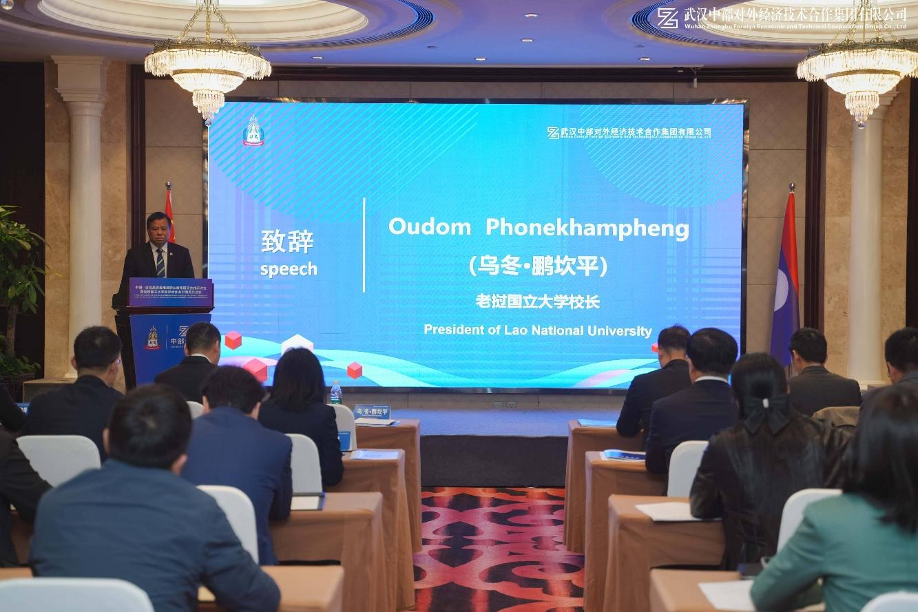 万事博·(中国集团)有限公司官网