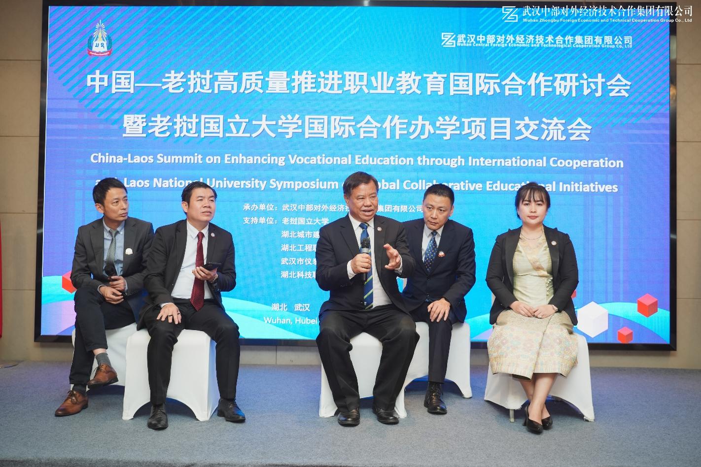 万事博·(中国集团)有限公司官网