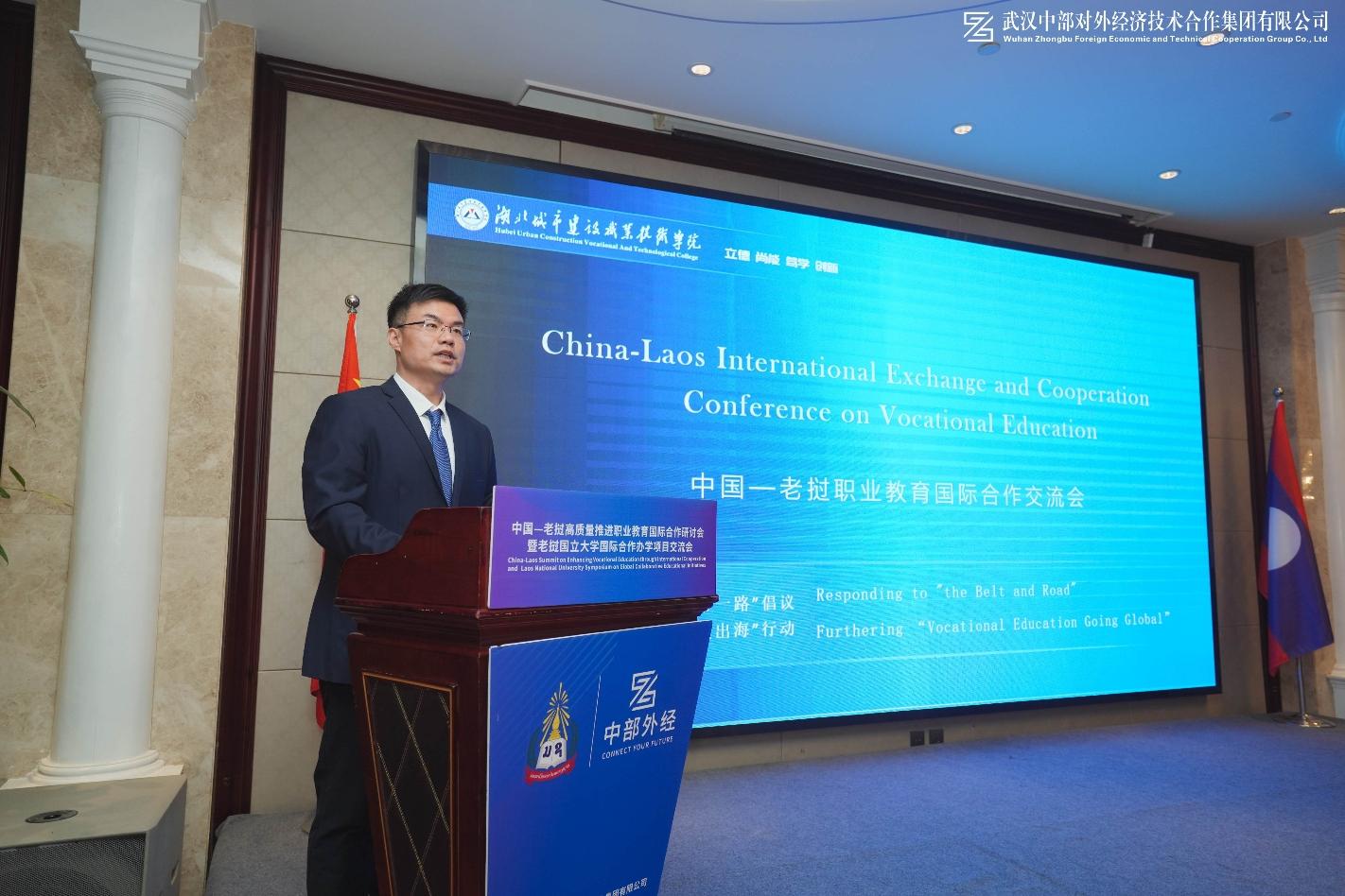 万事博·(中国集团)有限公司官网