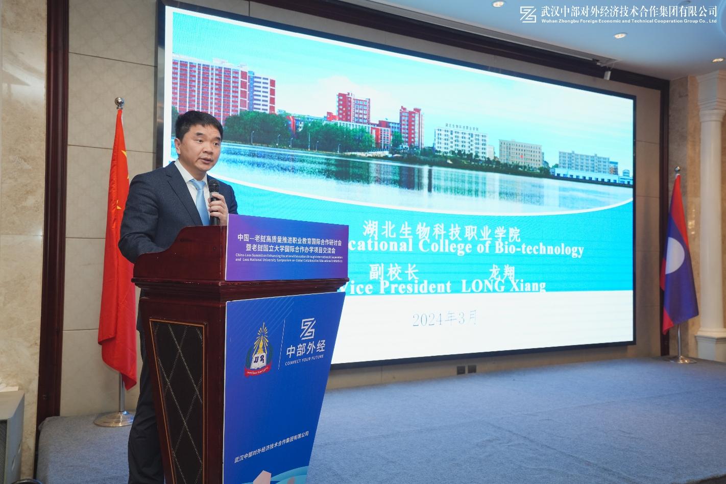 万事博·(中国集团)有限公司官网