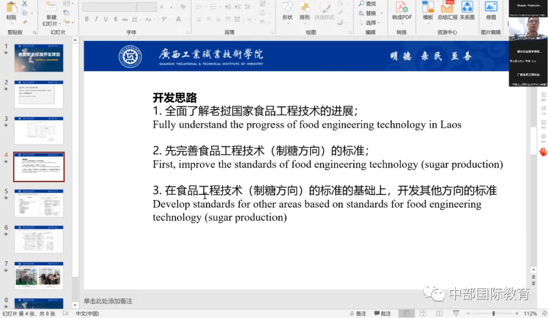 万事博·(中国集团)有限公司官网