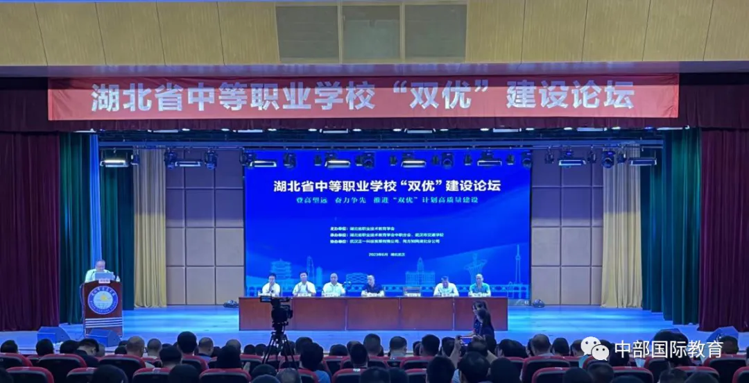 万事博·(中国集团)有限公司官网