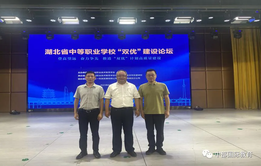 万事博·(中国集团)有限公司官网