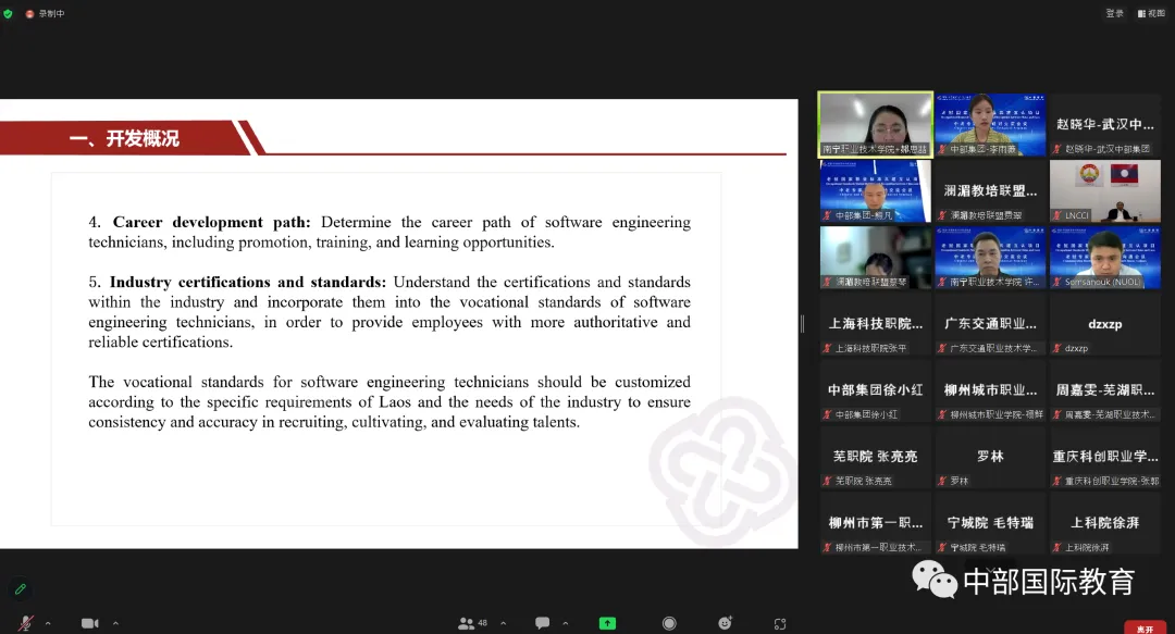 万事博·(中国集团)有限公司官网