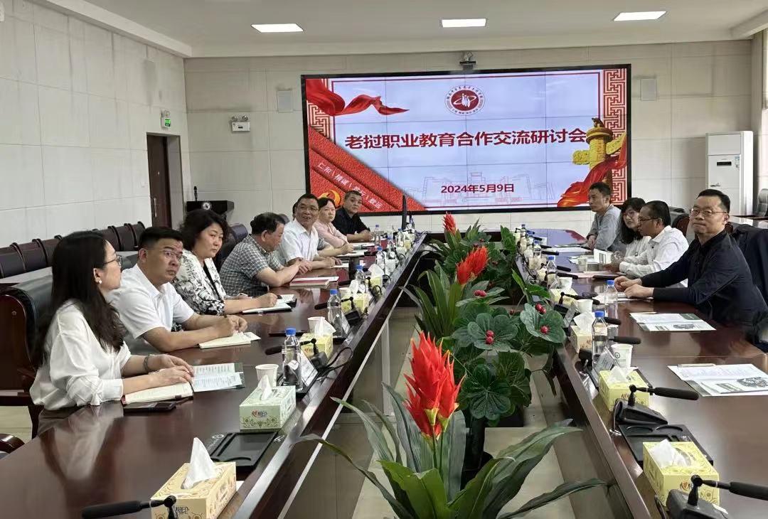 万事博·(中国集团)有限公司官网
