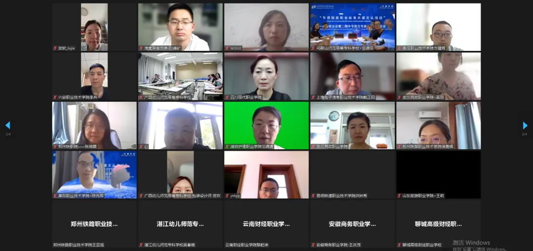 万事博·(中国集团)有限公司官网