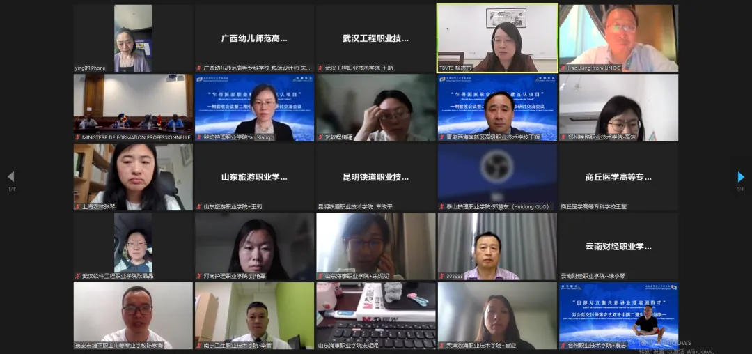 万事博·(中国集团)有限公司官网