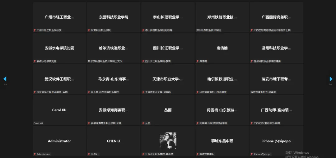 万事博·(中国集团)有限公司官网