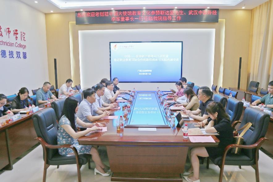 万事博·(中国集团)有限公司官网