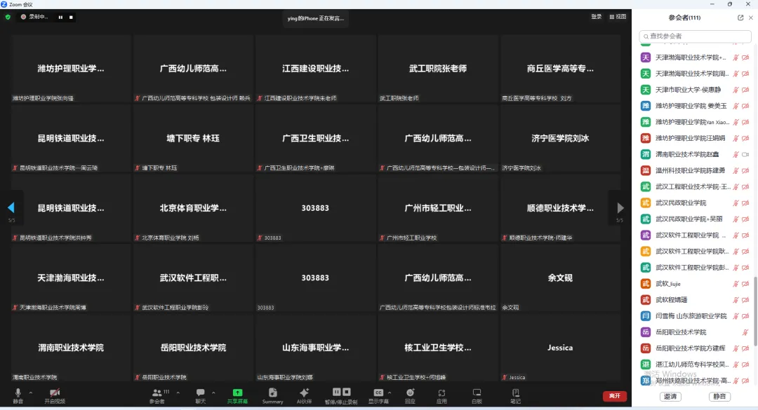 万事博·(中国集团)有限公司官网