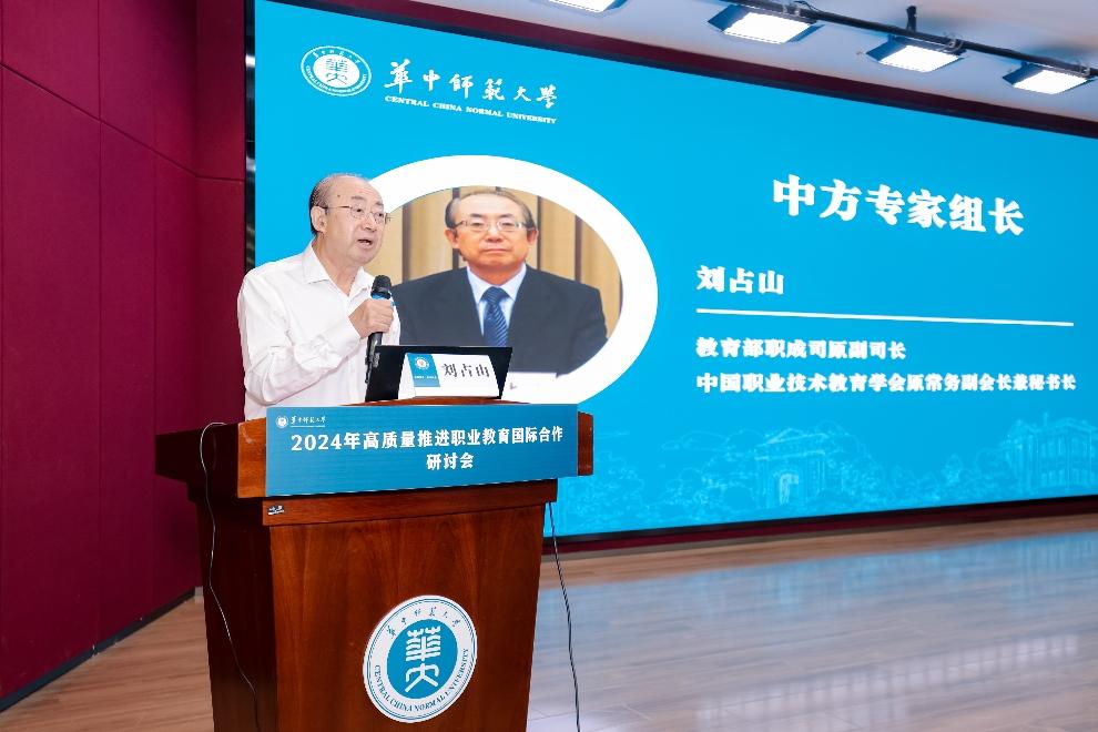 万事博·(中国集团)有限公司官网