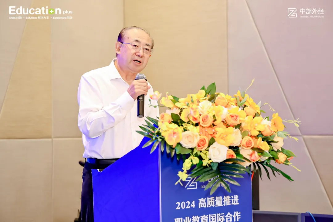 万事博·(中国集团)有限公司官网