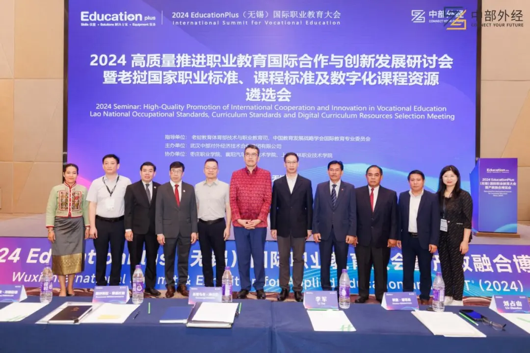 万事博·(中国集团)有限公司官网