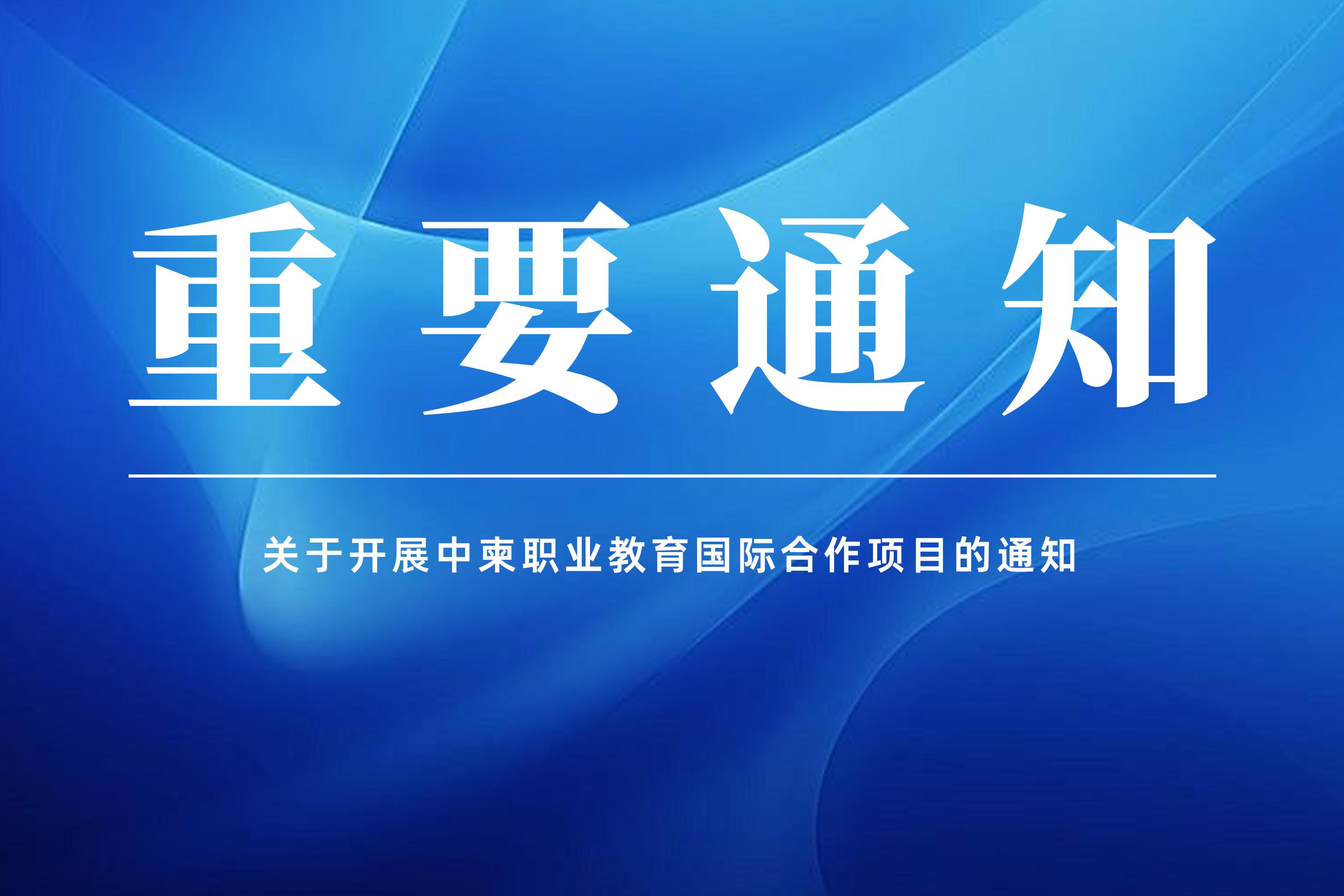万事博·(中国集团)有限公司官网